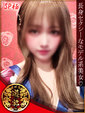 あんなSP極み対応