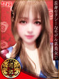 あんなSP極み対応