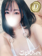 ゆき