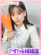 ともみ