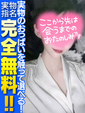 ひな　超ビジュいいじゃん！