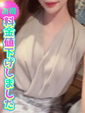 ひな　超ビジュいいじゃん！