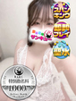 みうな 
