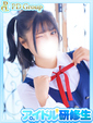 音色【ねいろ】