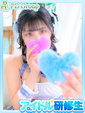 音色【ねいろ】