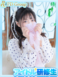 音色【ねいろ】