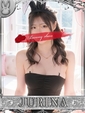ジュリナ【沼必至美女】