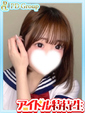 陽世【ぴよ】
