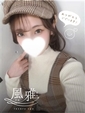 なぎ
