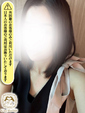 Izumi