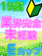 朝日 りょう