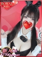 ウイ