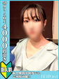 村下　かなみ