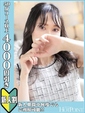 村下かなみ