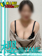 櫻華♥なつ