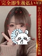 ちい♡正に王道至高の清楚美女♡