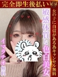 ちい♡正に王道至高の清楚美女♡
