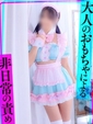 もな