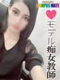 大河【モデル痴女教師】