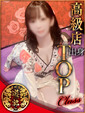 菜々