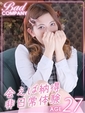 桜庭（さくらば）みやび