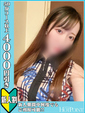 朝比奈のあ