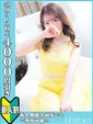 朝比奈のあ