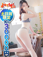 りさ　ドMマゾ肉便器