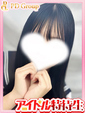 るな