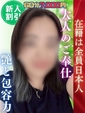 みやび