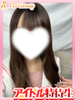 くるみ
