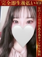まなか♡どエロGカップ巨乳美女♡