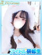 明日花【あすか】