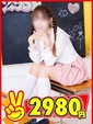 ゆきな