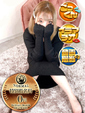 まう 