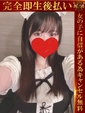 みゆ♡恋焦がれた奇跡の美女♡