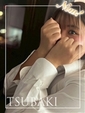 えま