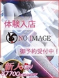 ソア