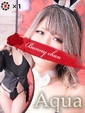 アクア【超テク綺麗系美少女】