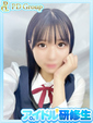 莉々愛【りりあ】