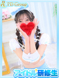 莉々愛【りりあ】