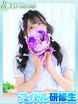 仁X���y��肠�z