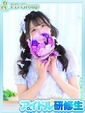 莉々愛【りりあ】