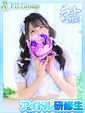 莉々愛【りりあ】
