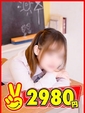 ありな