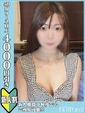 梅田　えりか