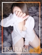 なつ