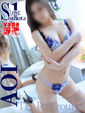 あおい《大牟田☆S1》
