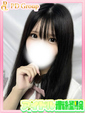 いちご
