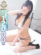 【ひまり】スレンダーEカップ美乳